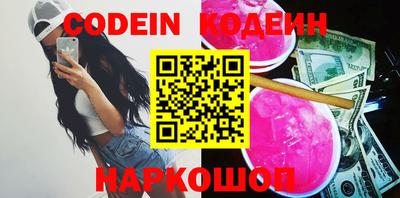 ГАЛЛЮЦИНОГЕННЫЕ ГРИБЫ Новозыбков