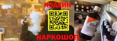 кокс Новодвинск