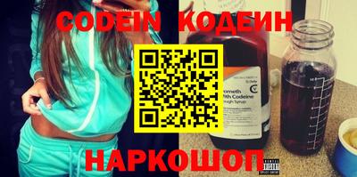 ГАЛЛЮЦИНОГЕННЫЕ ГРИБЫ Новозыбков