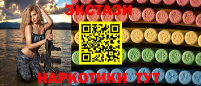 ГАЛЛЮЦИНОГЕННЫЕ ГРИБЫ Новозыбков