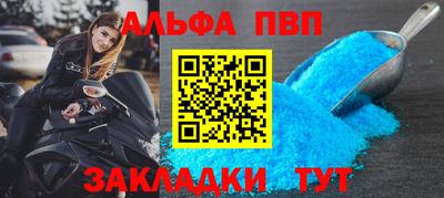 индика Волжск