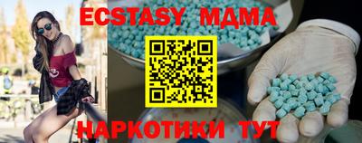 альфа пвп Новокубанск