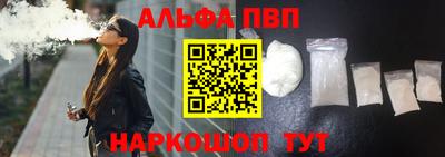 кокс Новодвинск