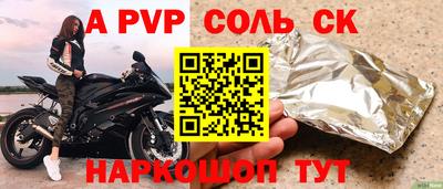 альфа пвп Новокубанск