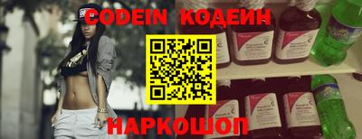 кокс Новодвинск