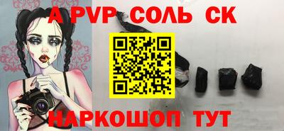 ГАЛЛЮЦИНОГЕННЫЕ ГРИБЫ Новозыбков