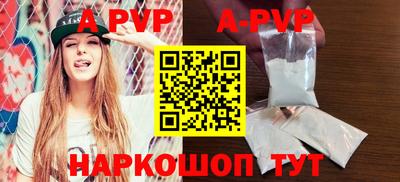 кокс Новодвинск