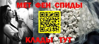 индика Волжск