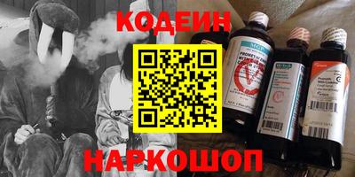 альфа пвп Новокубанск