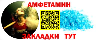альфа пвп Новокубанск