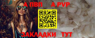 альфа пвп Новокубанск