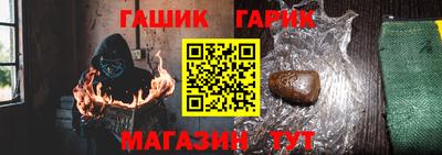 ГАЛЛЮЦИНОГЕННЫЕ ГРИБЫ Новозыбков