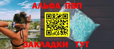 марки nbome Волжский