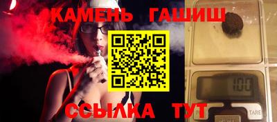 ALPHA-PVP Волгодонск