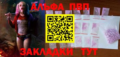 марки nbome Волжский