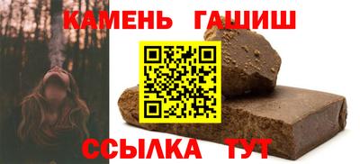 индика Волжск