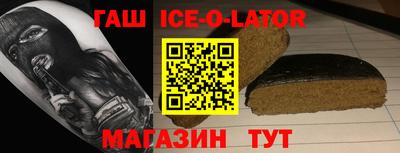 кокс Новодвинск
