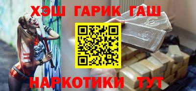 ГАЛЛЮЦИНОГЕННЫЕ ГРИБЫ Новозыбков