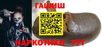 альфа пвп Новокубанск