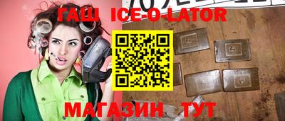 альфа пвп Новокубанск