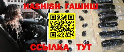 ALPHA-PVP Волгодонск