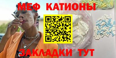 ALPHA-PVP Волгодонск