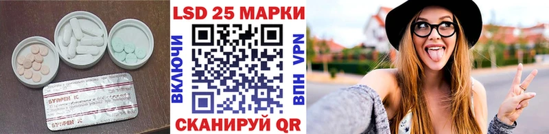 MEGA tor  наркошоп  Липецк  LSD-25 экстази кислота 