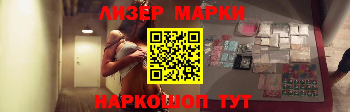 Лсд 25 экстази ecstasy Липецк