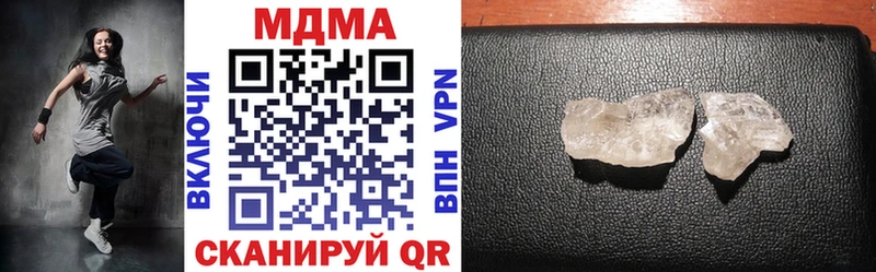 купить наркотики сайты  Липецк  MDMA Molly 