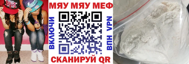купить   Липецк  мориарти клад  Меф мяу мяу 