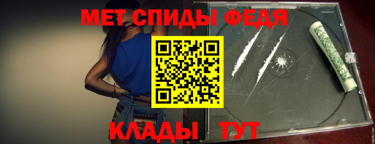 Первитин витя Липецк