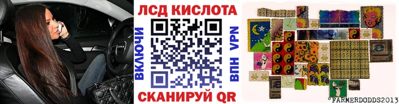 Марки N-bome 1,5мг Липецк