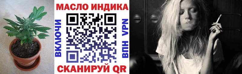Дистиллят ТГК вейп с тгк  Липецк 