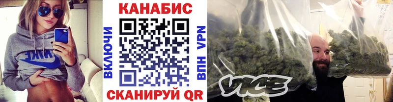 мега tor где продают Липецк Бошки марихуана семена