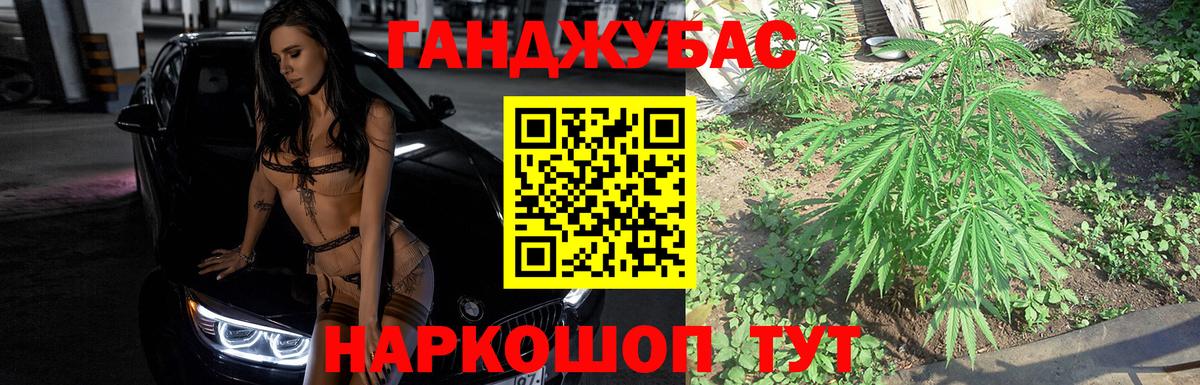 Шишки марихуана конопля  МАРИХУАНА Bruce Banner  Канабис марихуана  Липецк  Вход с VPN 