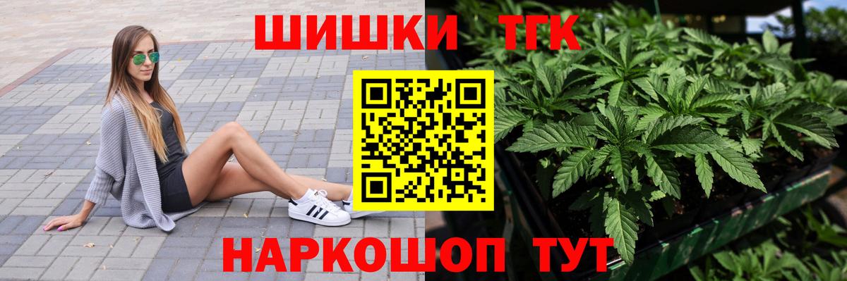 Каннабис White Widow Липецк